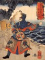 kotenrai ryioshin chargement d’un Connon Utagawa Kuniyoshi ukiyo e